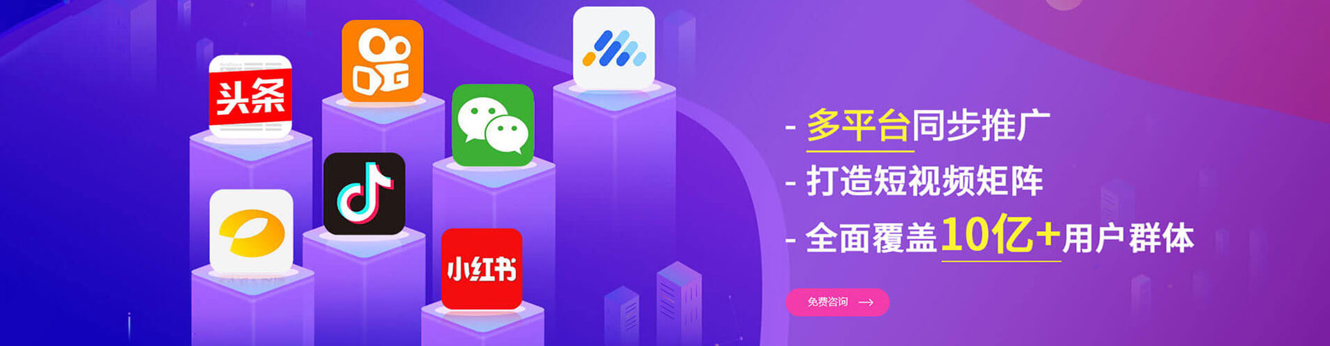 东昌sem竞价员