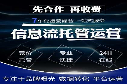 案例解析：百度推广代理助力企业实现精准引流
