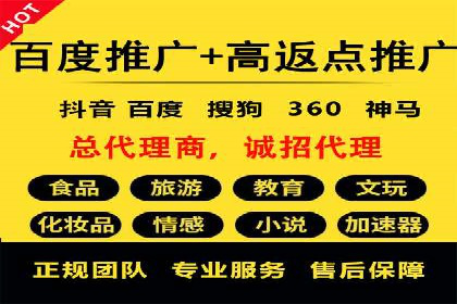 充值高返点实战案例：如何选择最佳时机？
